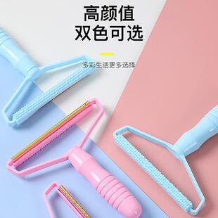 衣物去球器 羊绒大衣塑料刮毛器干洗店衣服去毛球除毛器家用便携式