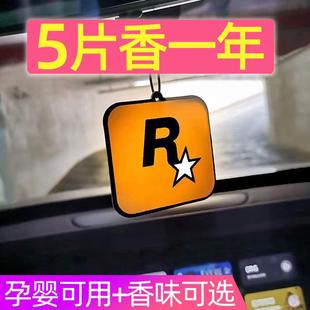 汽车香片挂持久淡香车载香薰水卡片内车挂饰车用挂牌件网红香香氛
