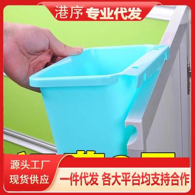 可挂式垃圾架厨房橱柜门挂收纳挂架创意桌面垃圾桶塑料大号垃圾筒