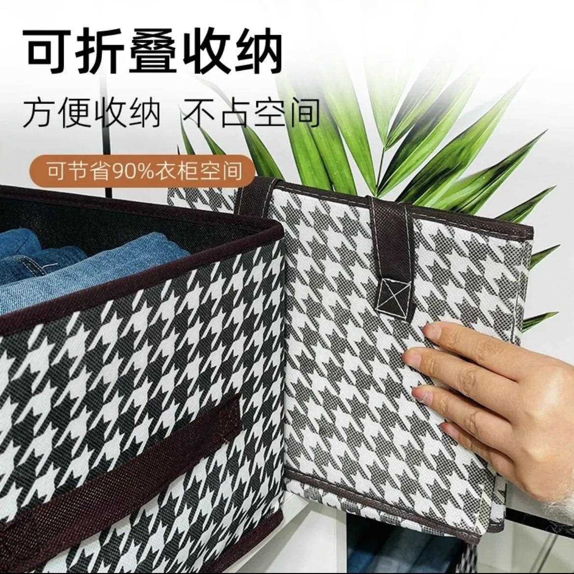 千鸟格衣艺纳布盒耐磨家收用物裤子整理防尘折叠储物搬家袋储存箱