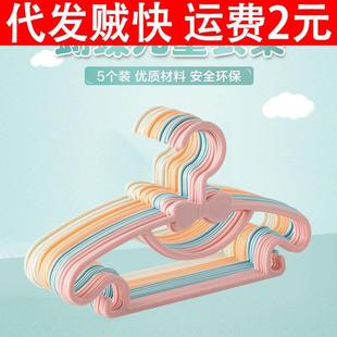 儿宝童架晒婴儿宝小衣孩家衣用多功能衣挂钩撑防滑晾衣服架衣架子