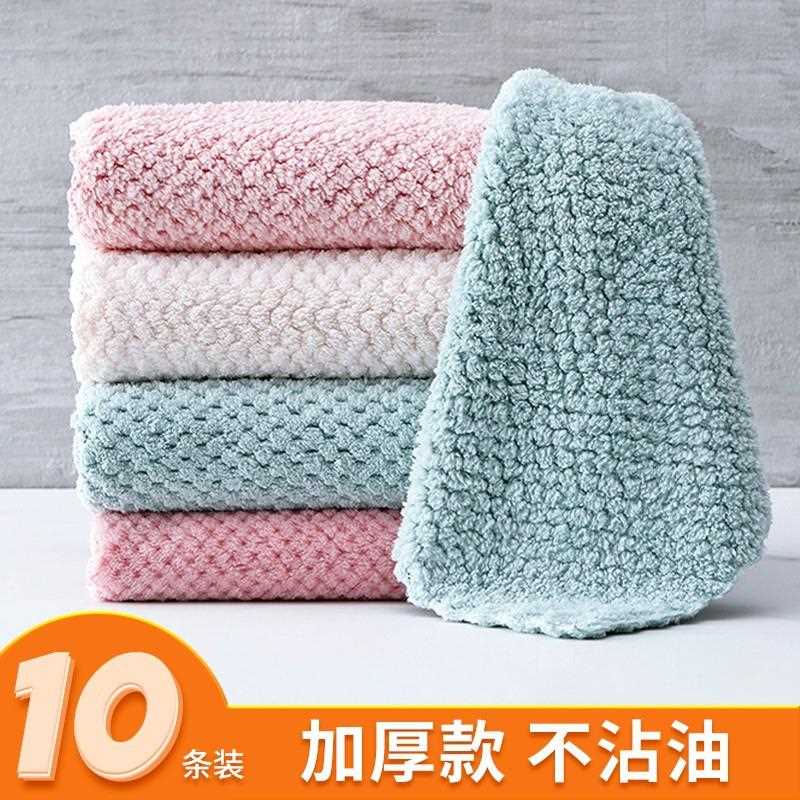 洗碗布巾家用抹布吸水不易掉毛家务清洁厨房用品懒人擦桌去油毛巾