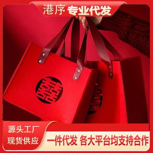 结婚用品高档手提袋毛毡袋婚礼婚庆专用伴手礼回礼大号喜糖礼品袋