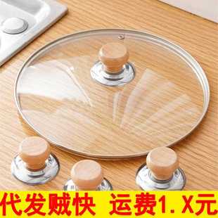 头帽木头 锅盖把手顶帽家用防烫顶珠蒸锅炒锅盖子提手配件可立式