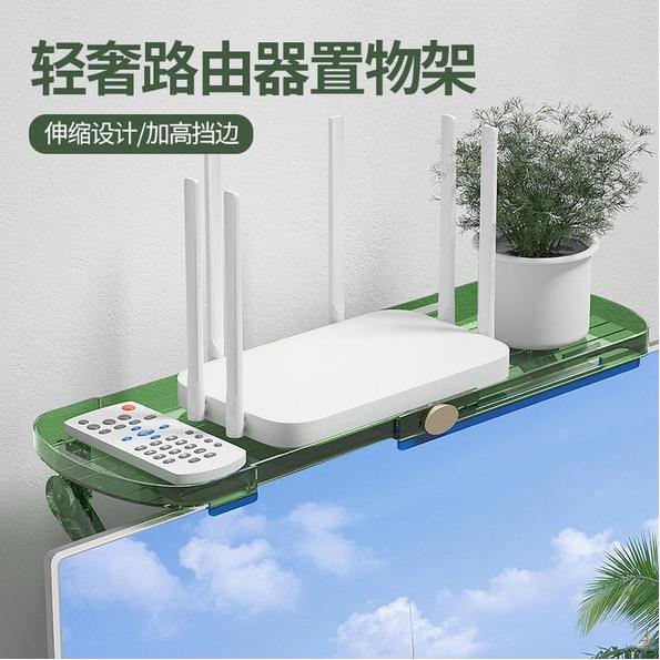 电视机顶盒置物架显示器顶部免打孔路由器支架多功能可伸缩收纳架