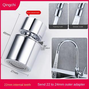 家用厨水龙头延伸器洗漱面盆向双模出万水嘴房多防功能飞溅起泡器
