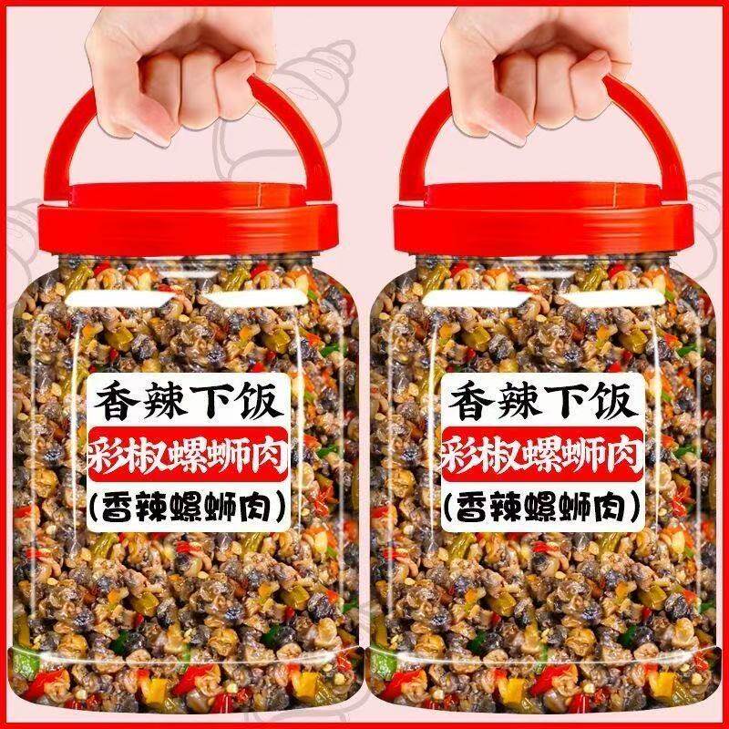 湖南香辣螺丝肉剁椒酱即食田螺肉佐餐咸菜拌面辣椒酱农家下饭神器