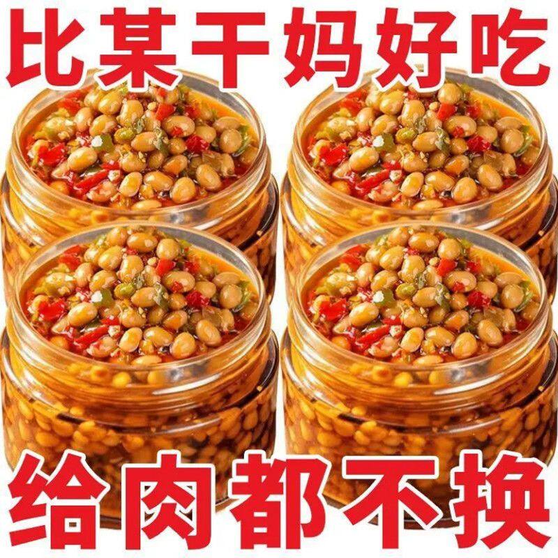 湖南特产香辣腊八豆青椒豆豉酱下饭菜炒菜调料拌面酱黄豆豉辣椒酱