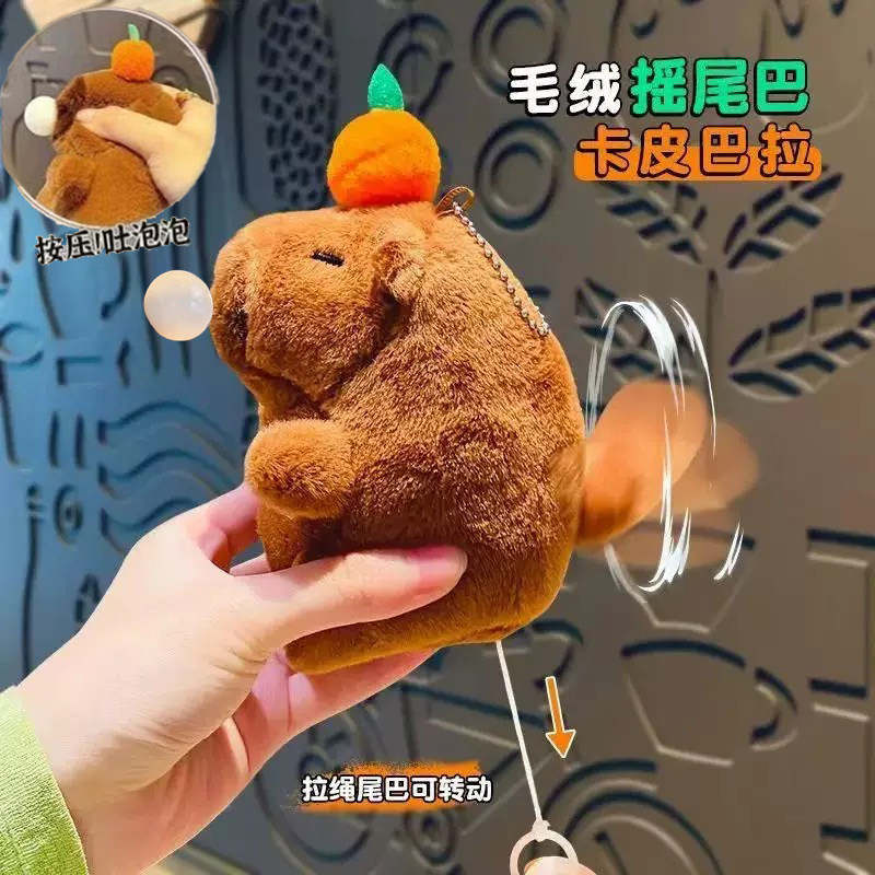 卡皮巴拉公仔摇尾巴发声玩偶水豚钥匙扣挂饰吹泡泡书包钥匙链挂件,节庆用品/礼品,钥匙链,淘宝优惠券,粉丝福利购,淘宝优惠卷