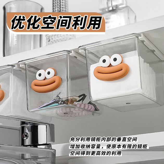 镜柜下抽屉式收纳盒透明卡通卫生间棉签化妆棉浴室柜抽拉式置物架