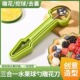 三合一水果挖球器不锈钢挖西瓜球勺瓜果挖瓤雕花刀水果工具套装