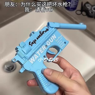 可弯可直水枪古灵精怪双面反向滋水枪整蛊何晨光双向喷水水枪玩具