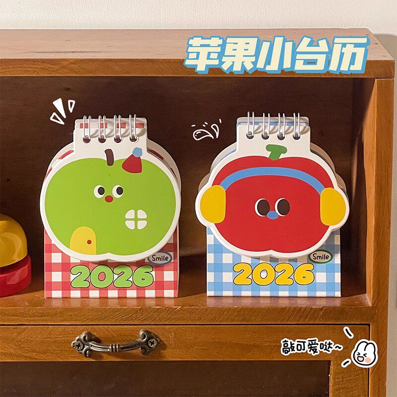 苹果卡通迷你台历桌面小摆件2026年日历月历学生倒计时自律打卡本