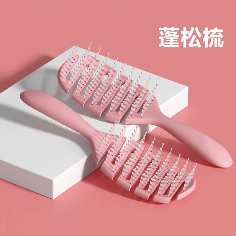 顺发梳头发蓬松神器蓝色按摩长短发网红高颅顶梳子