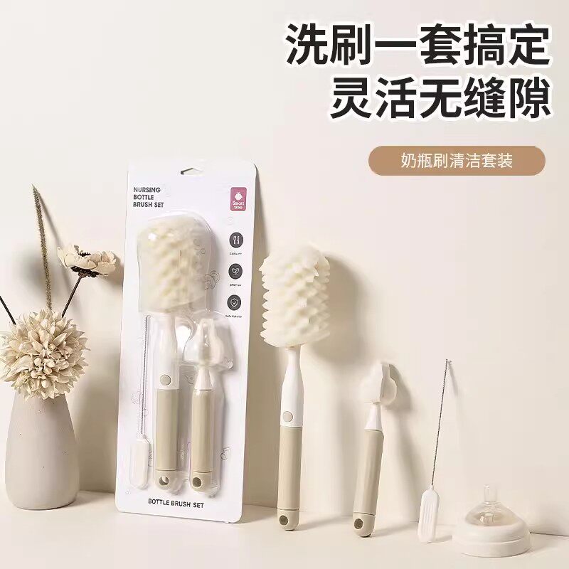 婴儿奶瓶奶嘴清洗刷便携放置架图片