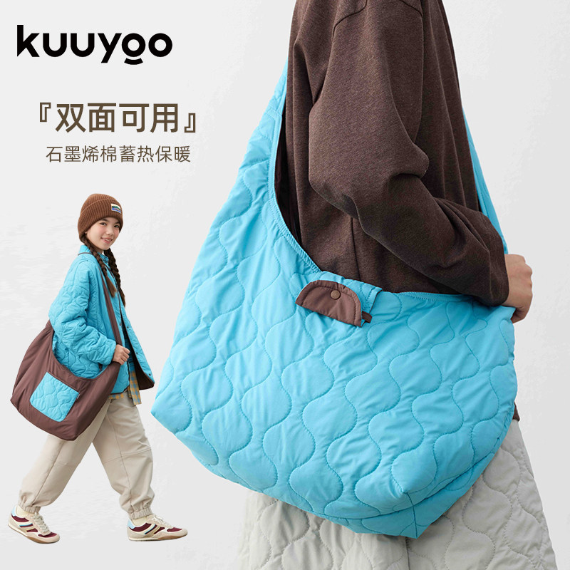 KUUYOO石墨烯双面包葫芦型绗绣单肩包简约便携饺子包儿童斜挎包,童装/婴儿装/亲子装,包包,淘宝优惠券,粉丝福利购,淘宝优惠卷