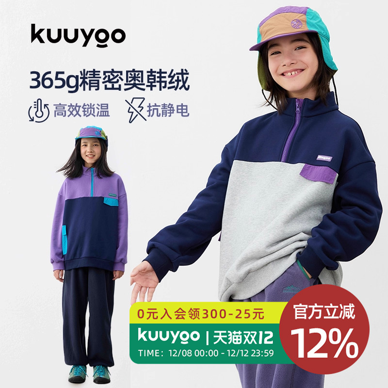 KUUYOO拼色半高领加绒卫衣