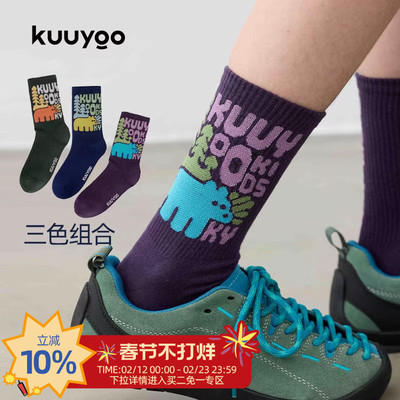 KUUYOO儿童探险熊袜组合