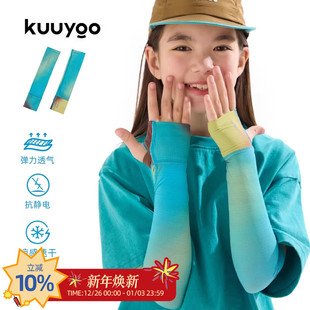 扎染配饰户外休闲运动儿童护袖 KUUYOO扎染印花网眼防晒袖 套夏季