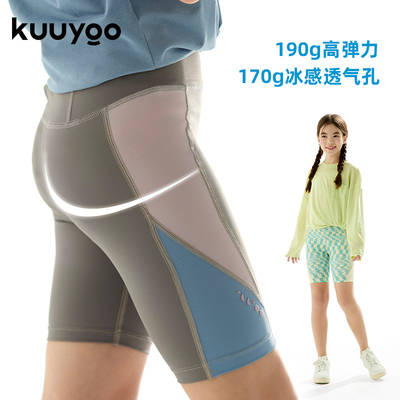 KUUYOO网纱拼色骑行裤