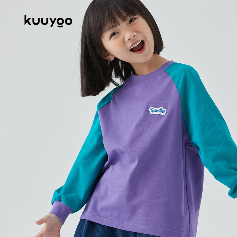KUUYOO原创插肩袖儿童T恤中大女童打底衫春秋款纯棉上衣长袖秋装,童装/婴儿装/亲子装,T恤,淘宝优惠券,粉丝福利购,淘宝优惠卷