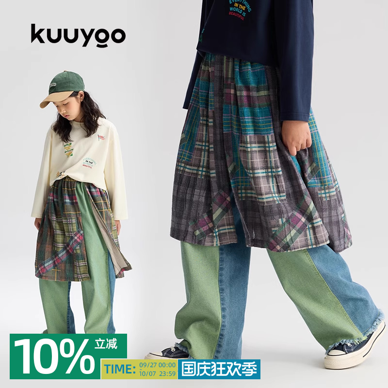 KUUYOO秋季复古格纹围裙配饰