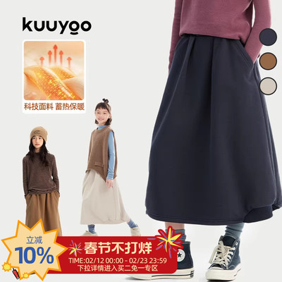 KUUYOO冬季赤焱绒针织裙