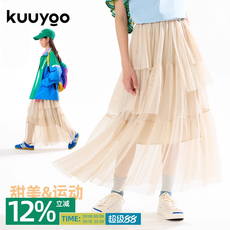 KUUYOO春季去户外蛋糕纱裙中大童不规则百搭甜美公主裙女童半身裙