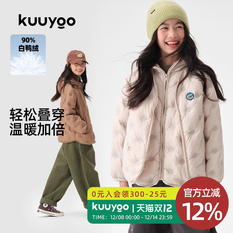 KUUYOO放轻松波点连帽羽绒衣