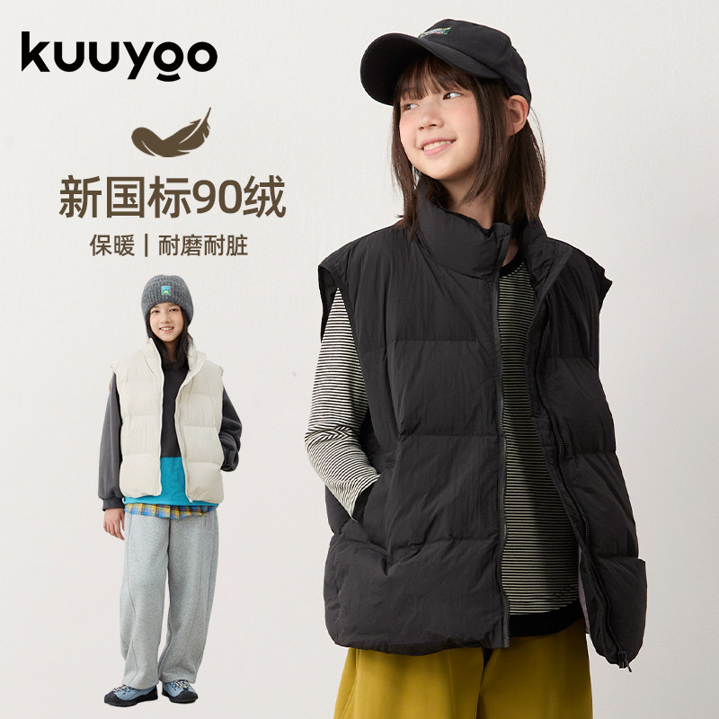 KUUYOO宽松立领羽绒马甲中大童冬季加厚保暖坎肩儿童百搭外穿背心,童装/婴儿装/亲子装,羽绒马甲,淘宝优惠券,粉丝福利购,淘宝优惠卷