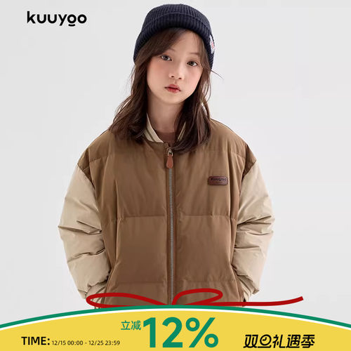 kuuyoo谷由儿童羽绒服
