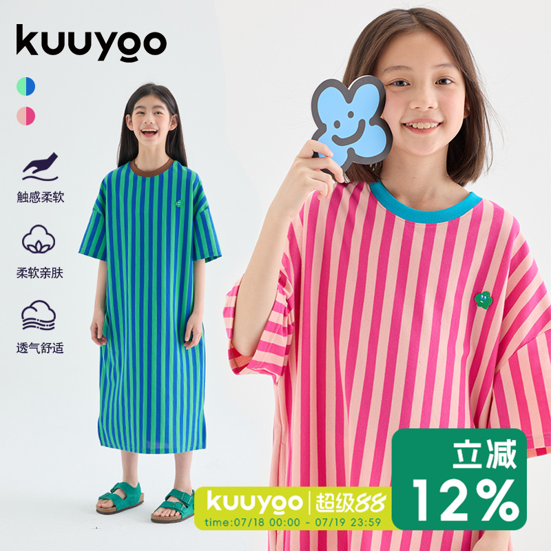 kuuyookids条纹连衣裙亲子装