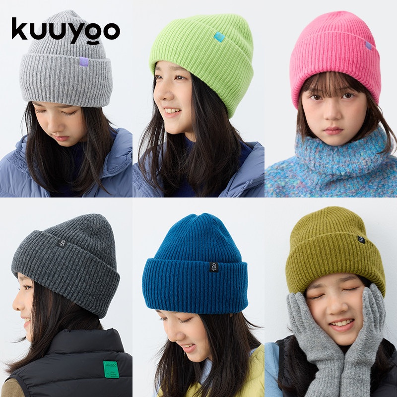 KUUYOO小树全羊毛密织毛线帽儿童套头帽百搭柔软针织帽男女童冬帽