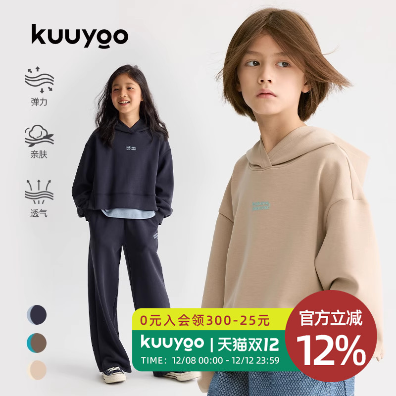 KUUYOO空气层连帽假两件卫衣