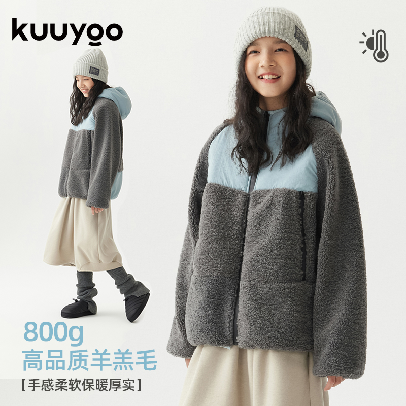 py开发定制儿童抓绒衣KUUYOO美利