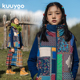 KUUYOO森林秘境棉服马甲秋冬季 中大童复古拼接格纹保暖儿童上衣
