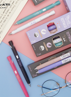 爱加AK60高颜值按动中性笔低重心顺滑大容量笔头学生0.5mm按动笔