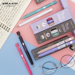 爱加AK60高颜值按动中性笔低重心顺滑大容量笔头学生0.5mm按动笔