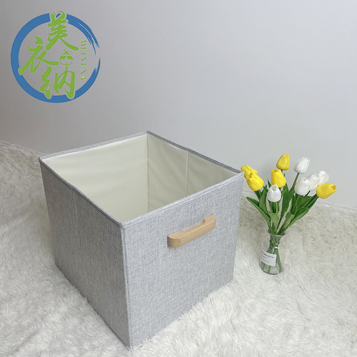 布艺收纳箱定制学校抽屉式无异味可水洗储物盒折叠玩具衣物整理箱