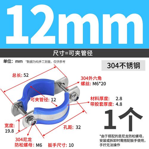 GJ 304不锈钢抱箍卡箍加厚平板管夹接地管卡电线杆管支架固定卡扣