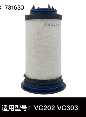 里其乐真空泵滤芯排气过滤器油雾分离器y配件731468 731630 73140