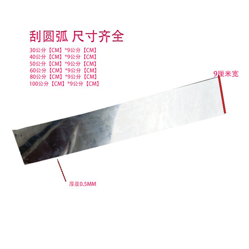 圆弧刮腻子不规则异形刮圆弧神器漆工油工弧形处批土刮刀刮板灰刀