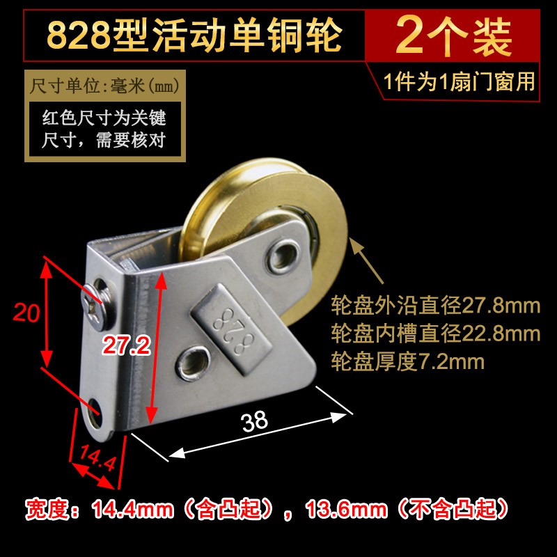 铝合金门窗滑轮90型不o锈钢推拉窗户滚轮73型76轮子828双轮70铜轮