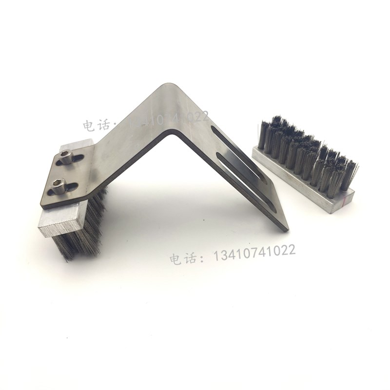 劲拓波峰焊钢丝爪WS-350II洗爪毛刷70*20钢刷劲拓GS压片爪链条刷