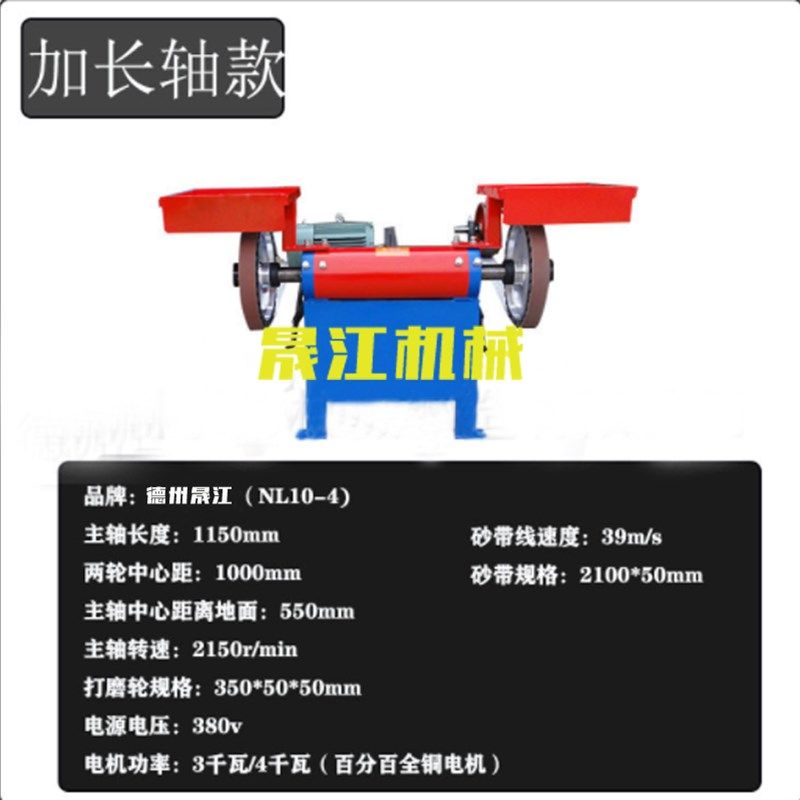 大功率除尘砂带机工业级双工位抛光机铸件五金高速打磨一体砂光机,个性定制/设计服务/DIY,明信片定制,淘宝优惠券,粉丝福利购,淘宝优惠卷