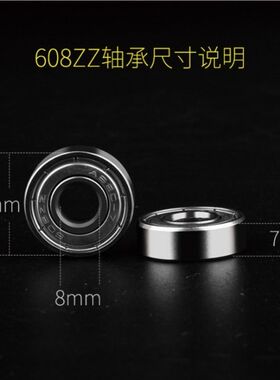 滚针轴承滚轮6200 6201 6202 6203 6204 6205 6206 6207 ZZ  2RS