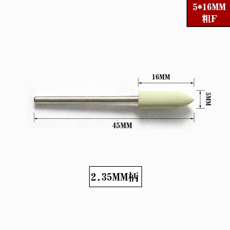 抛光硅胶磨头玉石翡翠橡胶磨头琥珀蜜蜡木雕玉雕打磨配件牙机工具