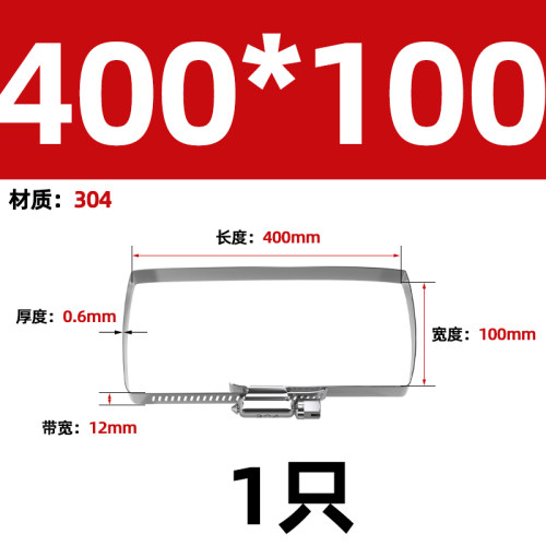304不锈钢方形卡箍桥架抱箍光伏电缆喉箍线槽抱箍管夹箍固定