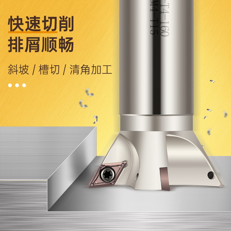 CNC数控YW45/55/60度燕尾槽铣刀杆DCMT0702/11T3菱形刀片刀杆铣刀