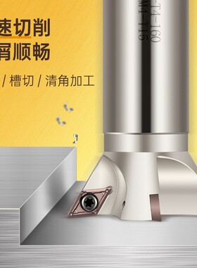 CNC数控YW45/55/60度燕尾槽铣刀杆DCMT0702/11T3菱形刀片刀杆铣刀